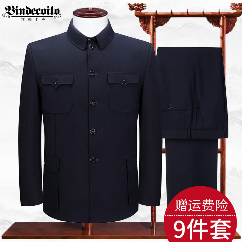 Middle-aged and elderly Chinese tunic men's father suit Grandpa autumn coat clothing old men's autumn winter clothing men's clothing