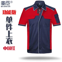 Функция с коротки