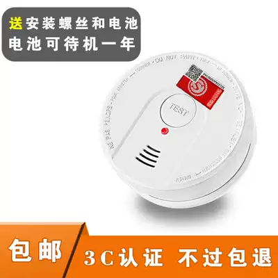 Smoke alarm home commercial 3c fire detection smoke sense independent wireless remote alarm