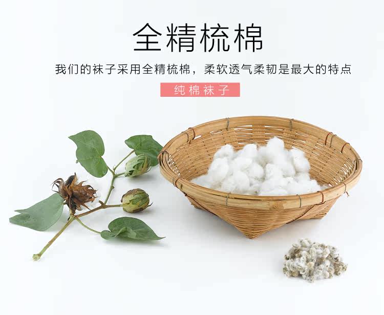 Chaussettes - collants N12 - Ref 759383 Image 15