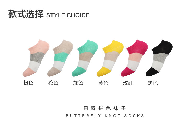 Chaussettes - collants N09 - Ref 759698 Image 18