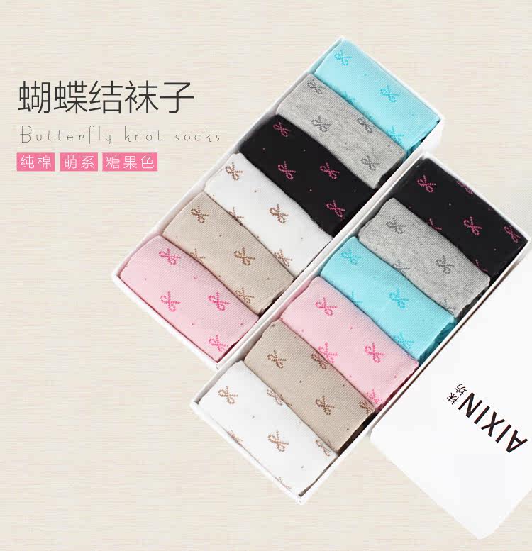 Chaussettes - collants N12 - Ref 759383 Image 7