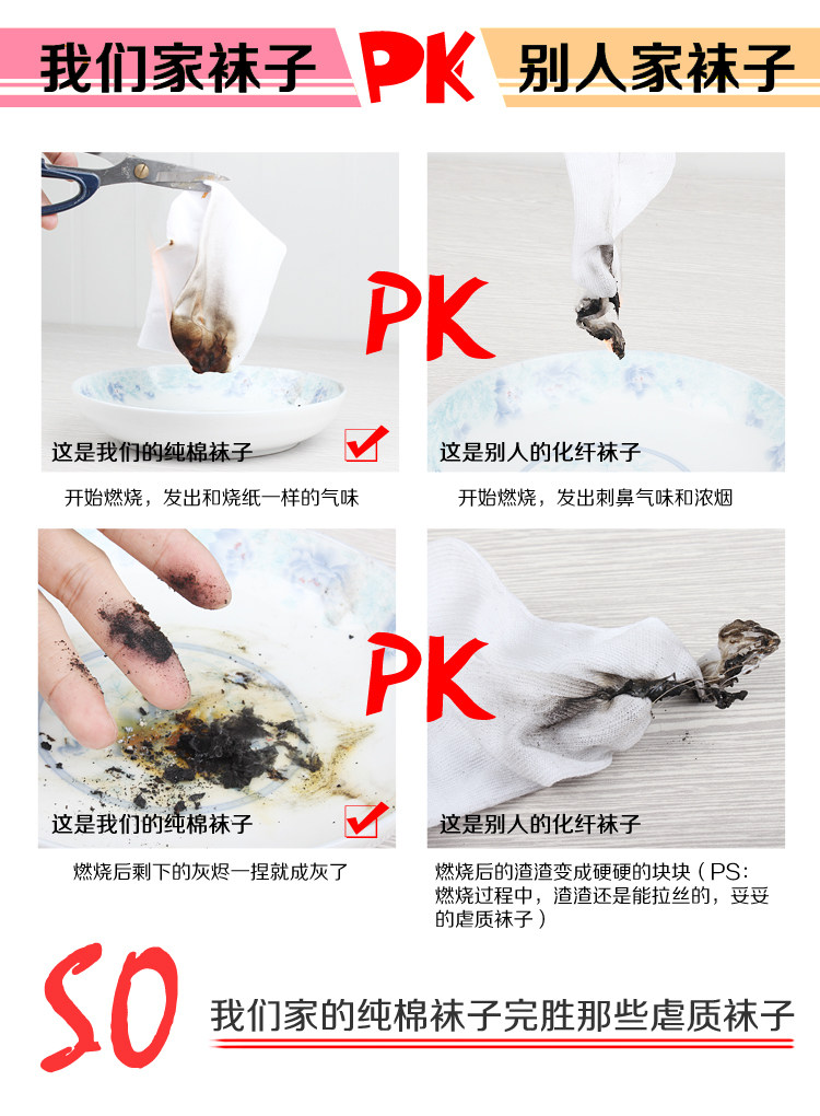 Chaussettes - collants N09 - Ref 759698 Image 16