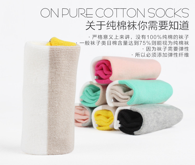 Chaussettes - collants N09 - Ref 759698 Image 17