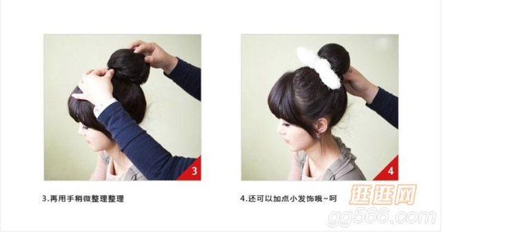 Extension cheveux - Chignon - Ref 229042 Image 24