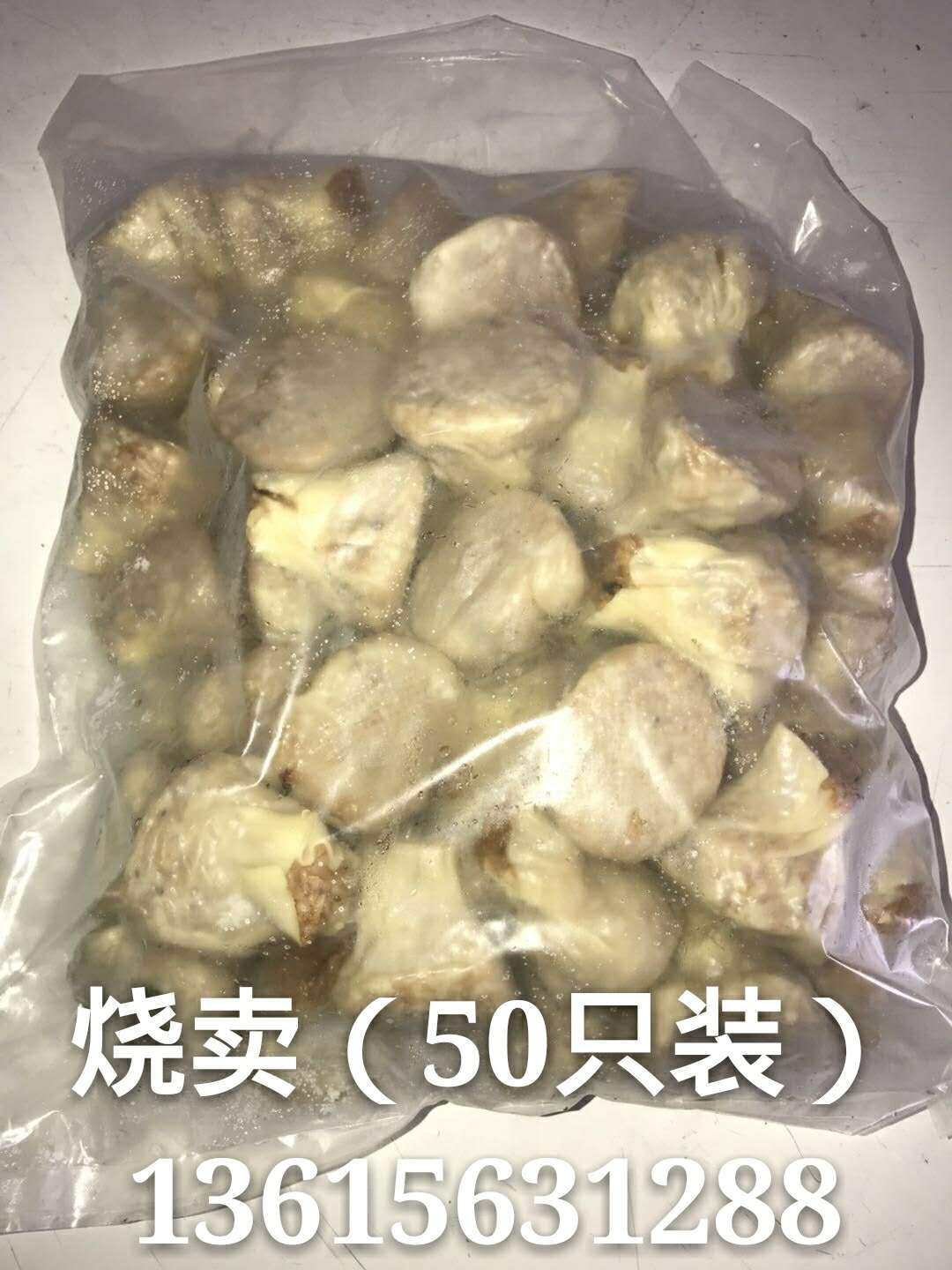 Bakery Breakfast Shop Gluy Rice Cereal Rice SALE Breakfast BRAKE 65 grams of 50 packets