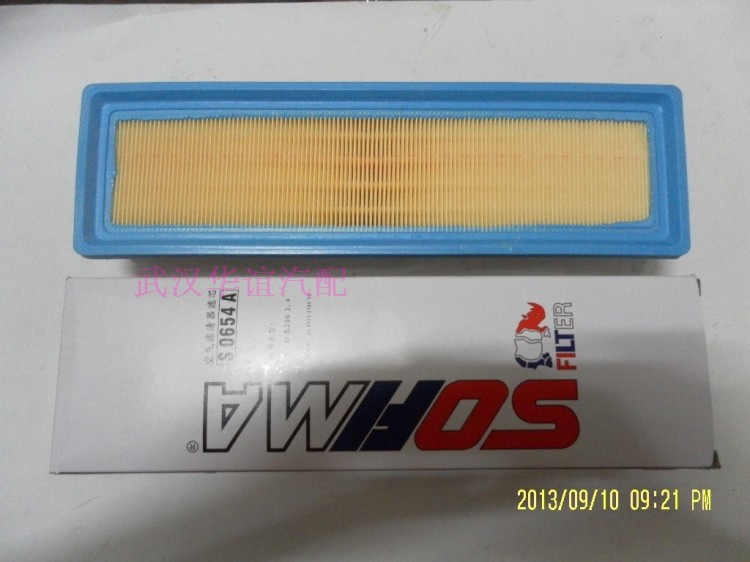 Citroen C2 Peugeot 206 207 1 4L air filter grid air filter original Sophia