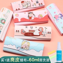 Glasses case girl heart student cartoon cute portable anti-pressure Art creative large-capacity Japanese eye mirror box