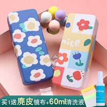 Glasses box ins girl heart fresh flowers portable anti-pressure large capacity personality simple retro art eye box