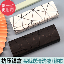 Glasses case ins girl heart men and women portable anti-pressure simple atmospheric lattice Korean students myopia glasses case