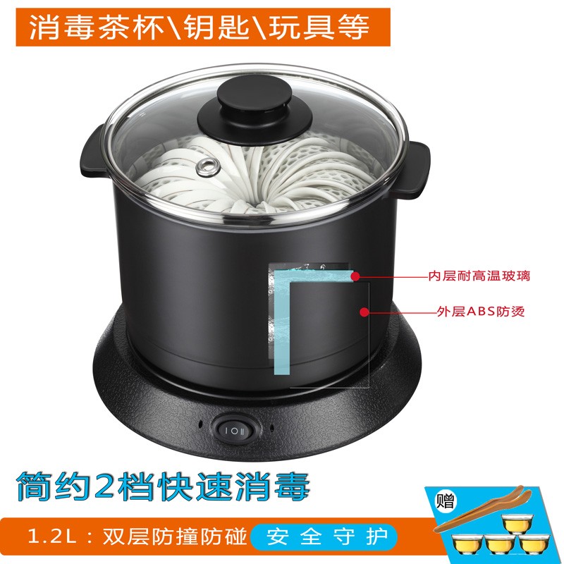 Tea cup glass pan flat tea wash disinfectant pot set Kunfu tea toilet electromagnetic oven stainless steel pan accessories