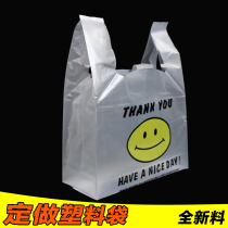  Smiley face bag plastic bag custom tote bag supermarket shopping bag horse clip bag convenient bag gift bag vest bag