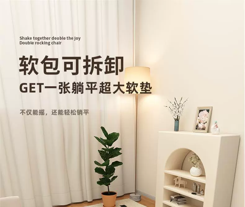 Ghế tựa nghỉ trưa ghế bành ban công nhà giải trí ghế bập bênh mùa hè lười sofa ghế ngủ tại nhà đôi lớn ghế bập bênh