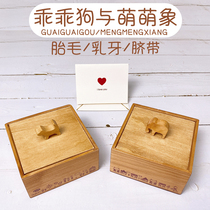 Newborn fetal hair preservation Umbilical cord preservation box Baby tooth collection box Baby full moon 100 days commemorative gift fetal hair box