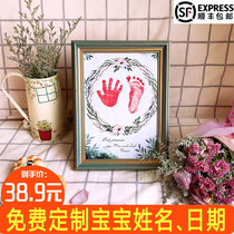 Baby souvenir Hand and foot print Not far from marriage guarantee agreement Daughter newborn baby full moon 100-day commemorative foot print