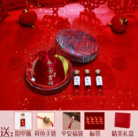 Xiangyun пинг коробку