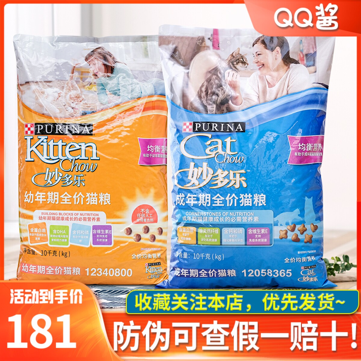 The Wonderful Polyphony Chamber Becomes Cat Cat Food 10kg Kg Full Price Prina Great Nestle Nestle Pet Staple Food 20 catty