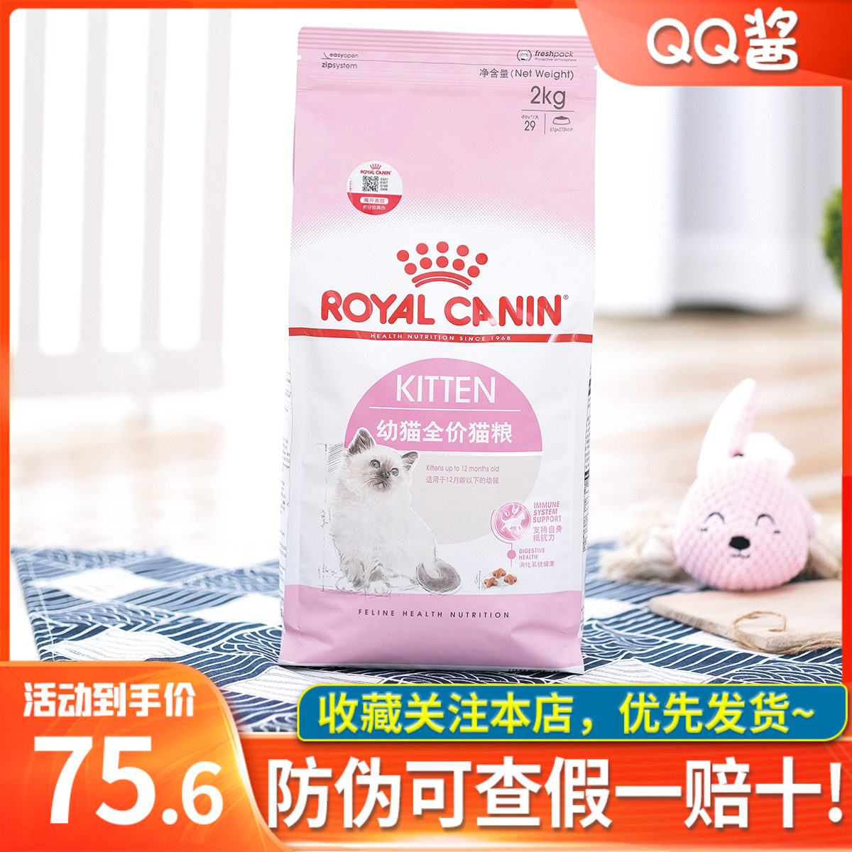 25 provinces French royal cat food K36 female cats and pregnant cats and young cats food 4-12 months cat staple food 2kg