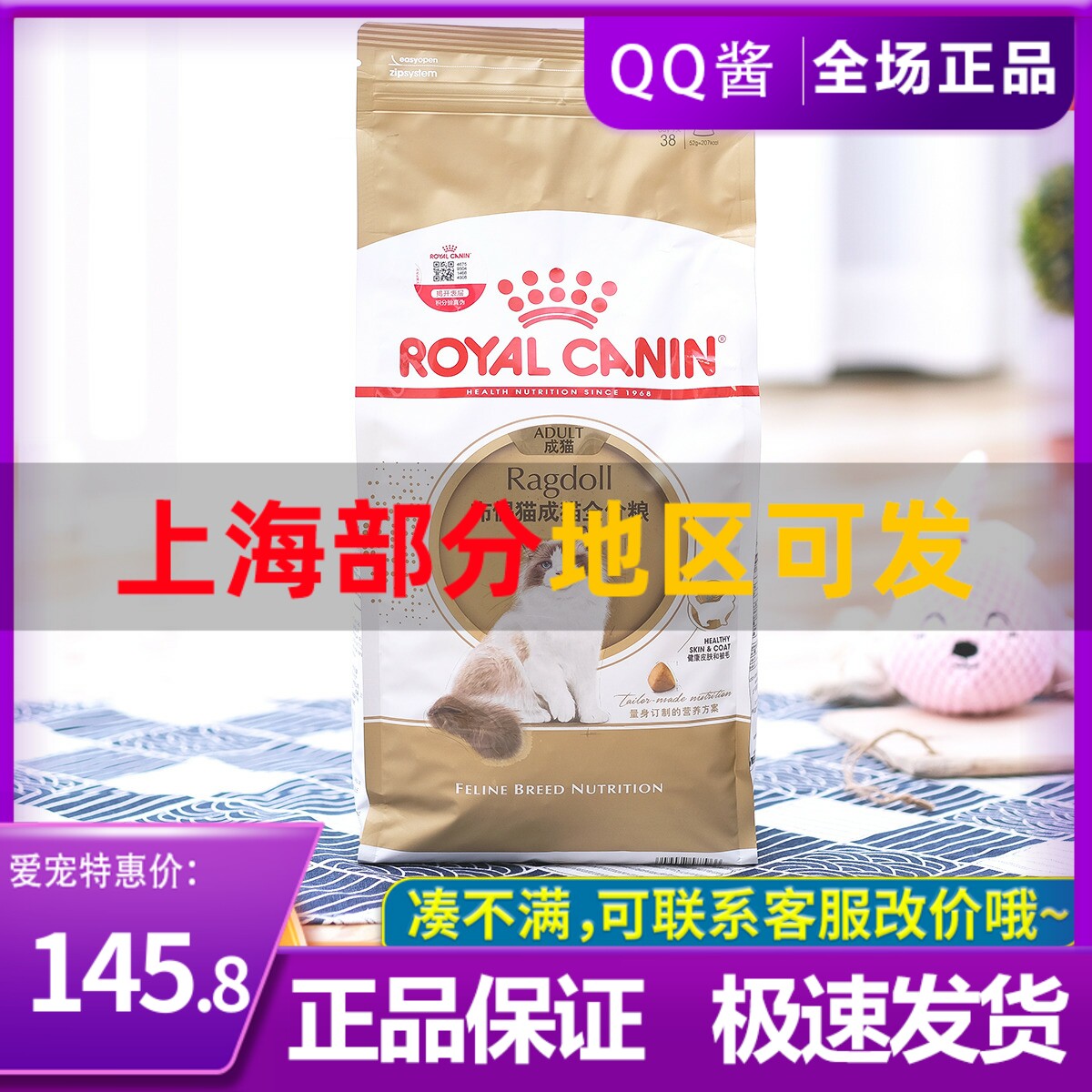 Royal cat food RA32 Puppet cat special cat food 2kg cat food into cat food Long hairy cat natural grain into cat 10kg
