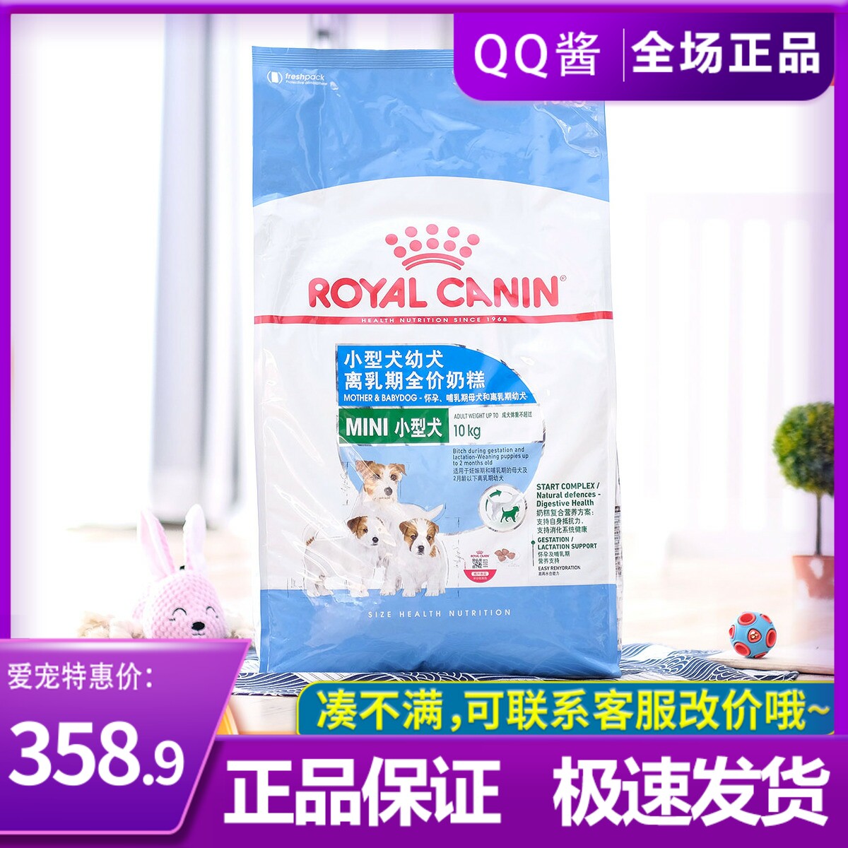 Royal Milk Cake Dog Food mis30 Small Dog Puppies Divorced From Dairy poomei universal dog dog staple food 10kg