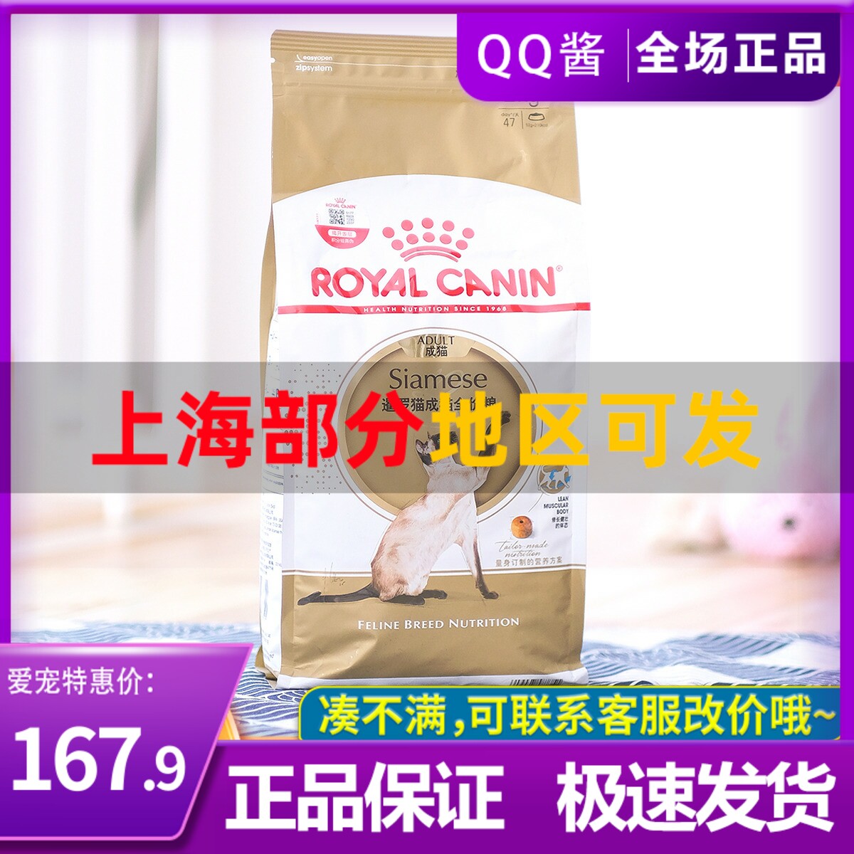 Royal Cat Food SM38 Thai Adult Cat Full Price Grain Star Rosei Cat Special Natural Growth Fertilizer Nutritional Cat Staple Food 2kg
