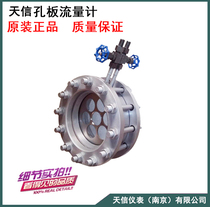 Yokogawa orifice flowmeter DN25 50 80 100