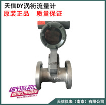 Yokogawa DY Vortex flowmeter DN25 50 80 100