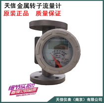 Yokogawa RAMC Metal Rotameter DN25 50 80 100