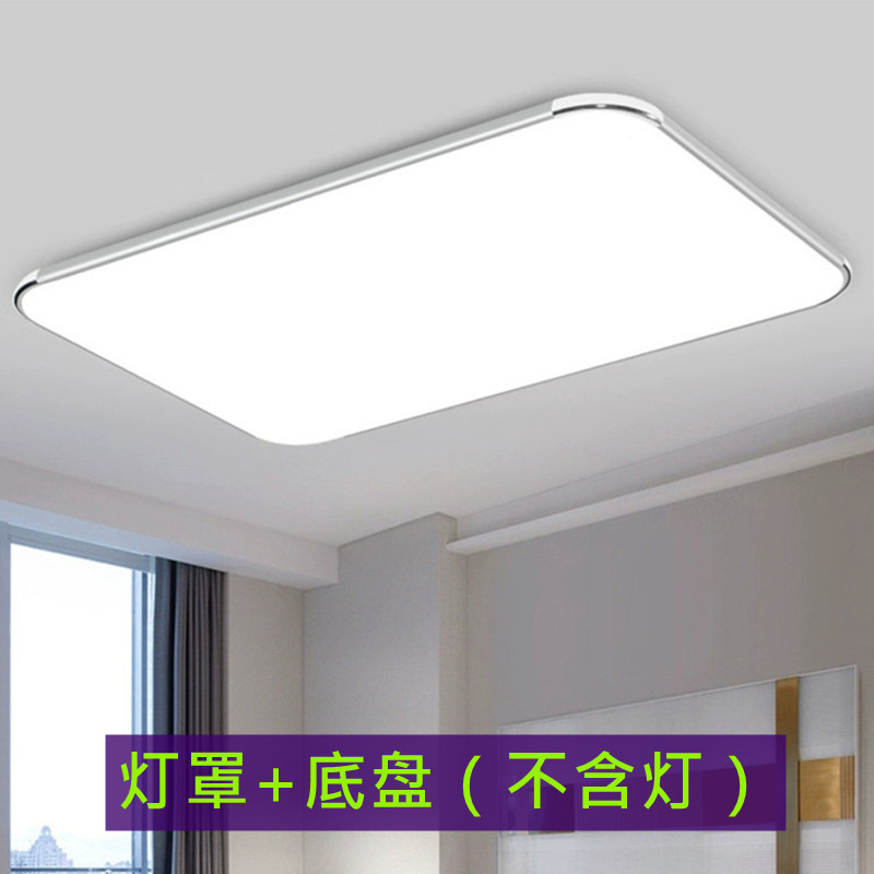 Free Shipping Square Light Fixture Accessories Lampshade Shell with Base Rectangular Ceiling Light for Living Room Bedroom DIY Kit