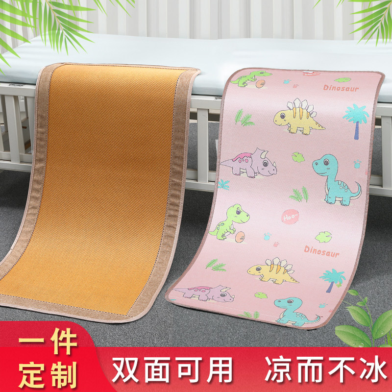 Baby Cool Mat Children's Kindergarten Nap Rattan Mat Baby Crib Ice Silk Cool Mat Breathable Newborn Mat Summer