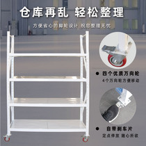 Southern hemisphere pulley shelf Removable household shelf Multi-layer display rack Storage warehouse warehouse movable shelf