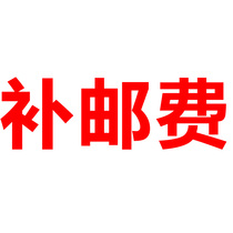 Make up postage make up the postmans link