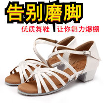 Childrens Latin dance shoes girls adult dance shoes for practice childrens Latin dance shoes for performance medium heel and soft sole
