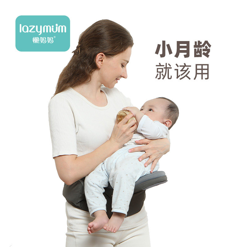 Lazy mother baby waist stool single stool folding freshman horizontal and light Four Seasons summer baby out on the bench to hold the baby-Taobao
