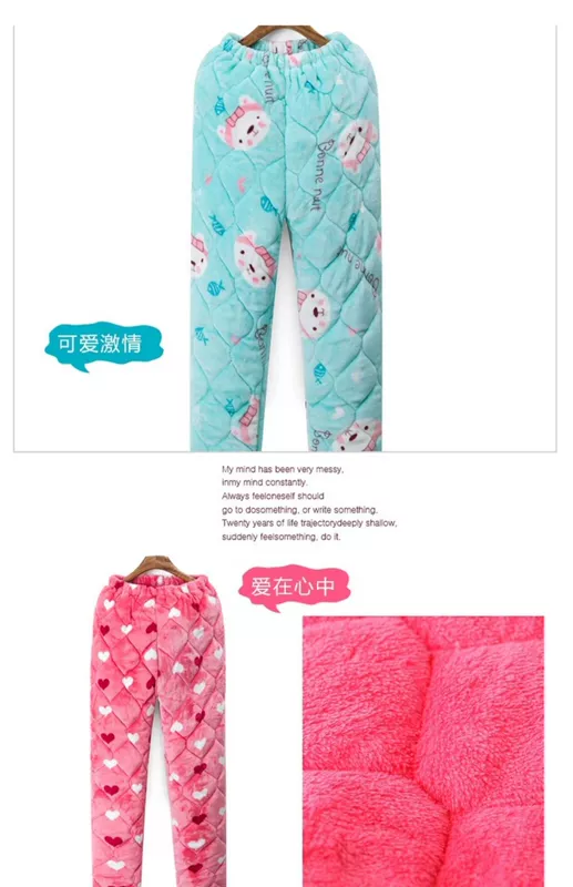 Phụ nữ mùa đông ba lớp dày chần bông san hô pijama bộ đồ ngủ bằng vải nỉ bông cộng với quần cotton giữ nhiệt quần đơn - Quần tây