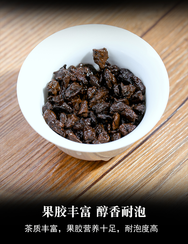 云南古树茶碎银子茶熟普洱糯米香