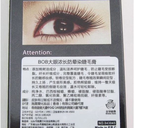 BOB mắt to ma thuật sợi mascara dài uốn cong không thấm nước và thấm mồ hôi không nở chính hãng - Kem Mascara / Revitalash