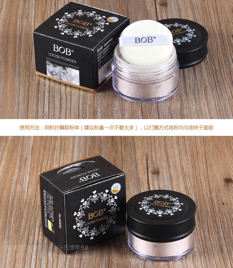 BOB chuyên nghiệp phấn trang điểm kiểm soát phấn phủ bột lỏng không thấm nước pearlescent mờ làm sáng da che khuyết điểm phấn phủ kiềm dầu innisfree phiên bản mới