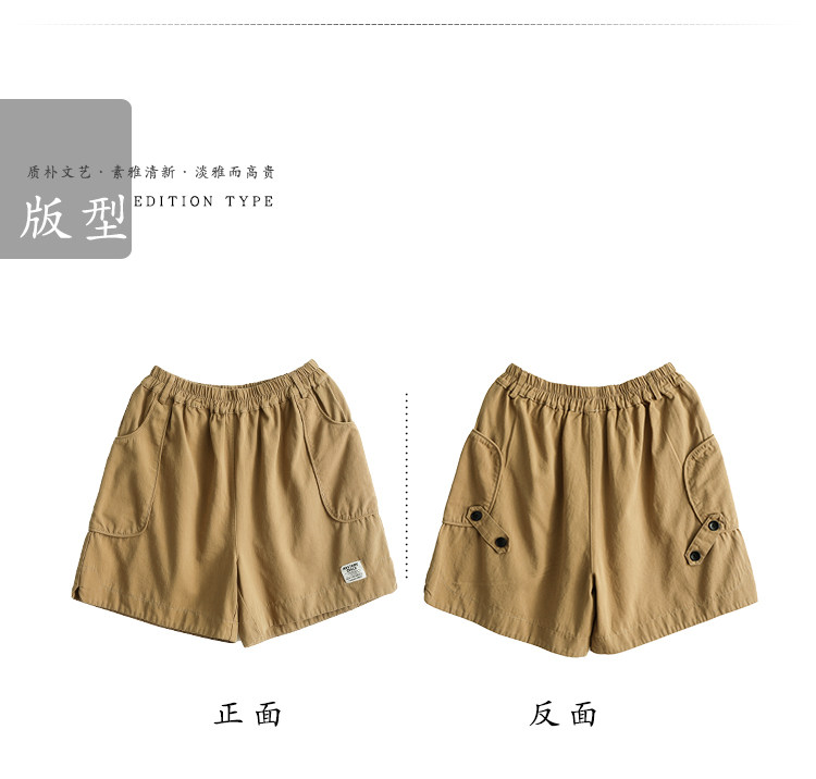 #高定水洗棉料#代勒【日常氛围感~】时尚贴标 夏季大码阔脚短裤女详情11