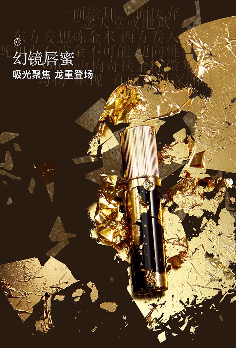 【中國直郵】Girlcult苗疆女巫幻鏡唇蜜鏡面唇蜜廢土滋潤成膜鏡面水光唇釉 #J806廢土