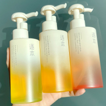 House-to-be remove makeup remover Oil clear delight Rhythmic Women Deep Clean Mild and Makeup Acne Muscle Oil Leather Official Flagship Store