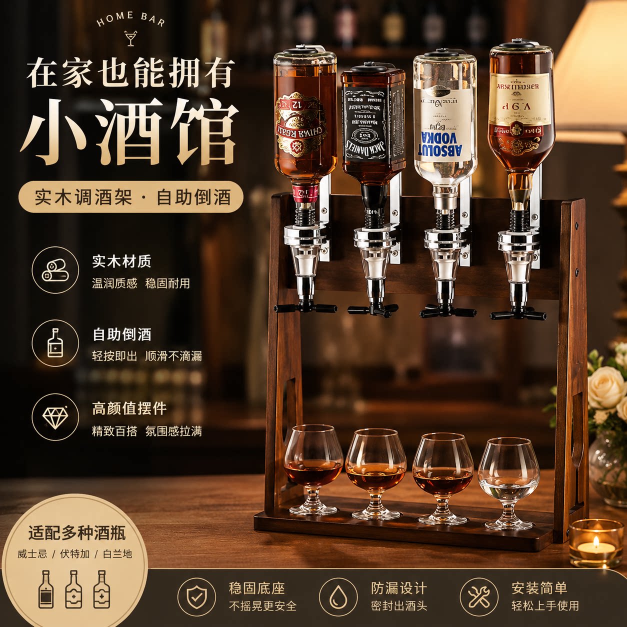 如何选择适合的家用酒架?2026年趋势详解-红酒架-淘宝百科网