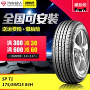 Lốp xe tự động Dunlop SP T1 175 / 65R15 84H cho Quạt Honda Fit Fit mới [17] - Lốp xe