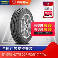 Lốp xe ô tô Goodyear NCT5 225 / 50R17 94W cho Audi A4 Accord Lingdu [17] - Lốp xe lốp xe không hơi