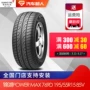 Lốp Kumho POWER MAX 769D 195 55R15 85V Áp dụng cho Excelle Chery E5 [17] - Lốp xe bánh xe ô tô