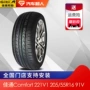 Siêu xe tự động Jiatong 221V1 205 / 55R16 91V Auto Superman [17] - Lốp xe giá lốp xe ô tô bán tải