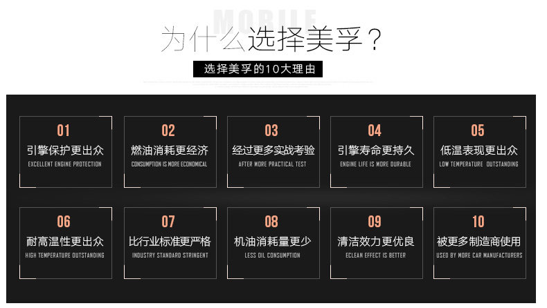 Yin Mobil № 1 (5W -40) 1L -_04.jpg