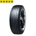 Lốp xe tự động Dunlop SP MAXX TT 235 55ZR17 99W cho Phaeton Audi [17] - Lốp xe