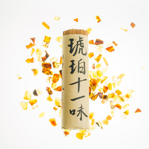 Aromatherapy Lotus World fragrant cloud Amber eleven flavor 248g fragrance home meditation simple Anshen sandalwood thread incense