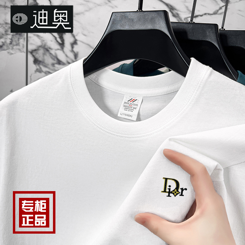 2026 Summer New Dior Short-Sleeved T-Shirt Men's Short Loose Heavyweight Pure Cotton Round Neck Pullover Fashion T-Shirt 2026 Summer New Dior Short-Sleeved T-Shirt Men's Short Loose Heavyweight Pure Cotton Round Neck Pullover Fashion T-Shirt